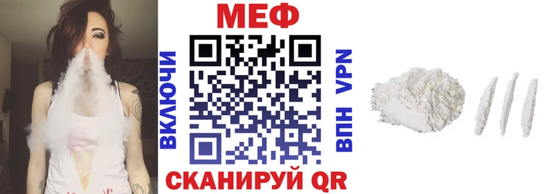 МЕФ Талдом