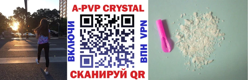 APVP VHQ  KRAKEN зеркало  Талдом  сколько стоит 