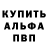 Метамфетамин витя Krass