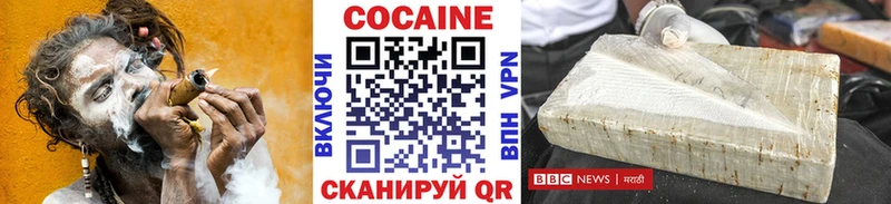 КОКАИН Эквадор Талдом