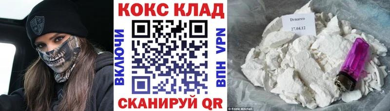 COCAIN Fish Scale  продажа наркотиков  Талдом 
