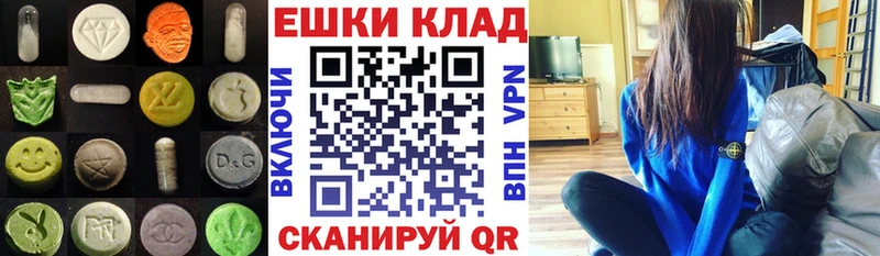 ЭКСТАЗИ Philipp Plein  Талдом 