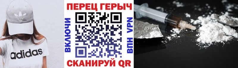 ГЕРОИН афганец  Талдом 
