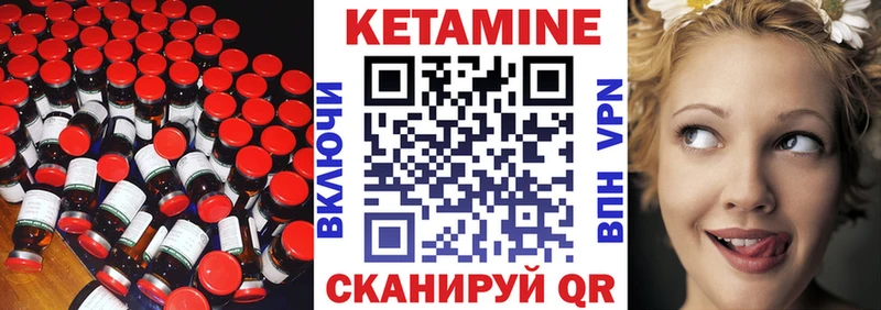 Кетамин VHQ  гидра зеркало  Талдом 