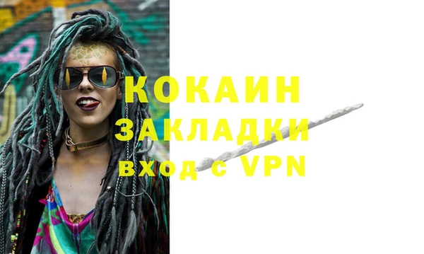 мет Снежинск