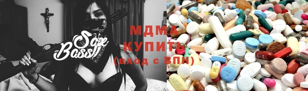 мдпв Медногорск