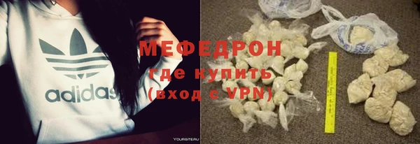 дживик Мегион