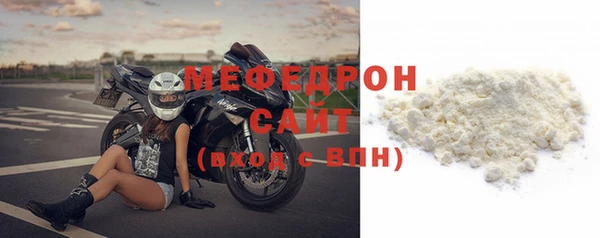 дживик Мегион