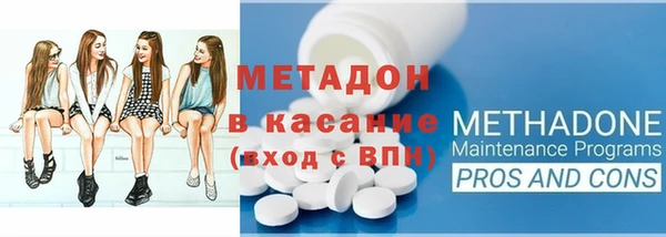 мдпв Медногорск
