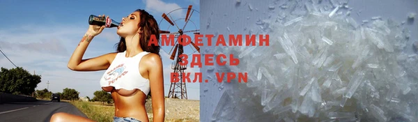 прущая мука Баксан