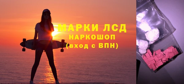 дживик Мегион