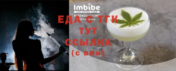 мдпв Медногорск