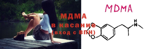 мдпв Медногорск
