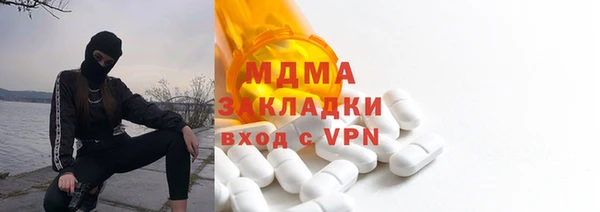 дживик Мегион