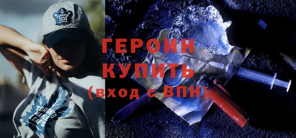 соль ск Туринск