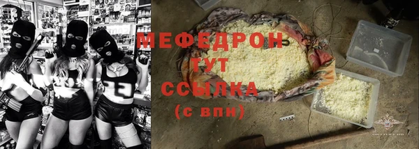 мдпв Медногорск