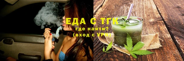 дживик Мегион