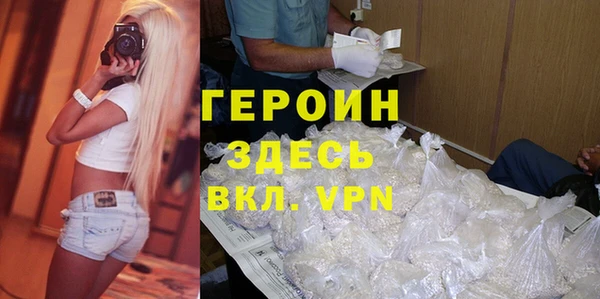 дживик Мегион