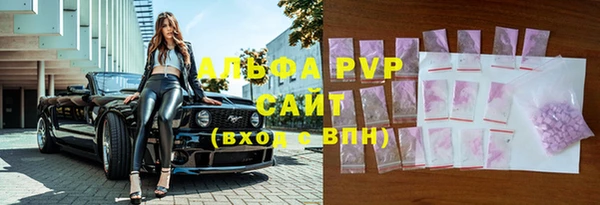 шишки Волосово