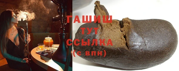 гашик Медвежьегорск