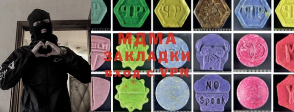 гашик Медвежьегорск