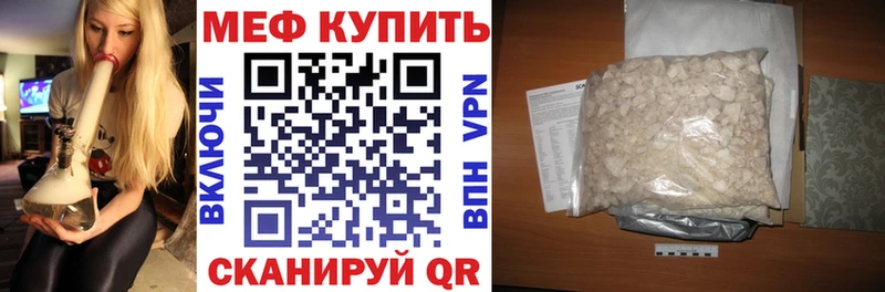 Мефедрон мука  блэк спрут ссылки  Талдом 