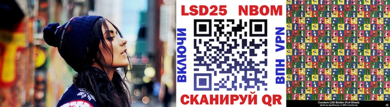 Марки N-bome 1,8мг  ссылка на мегу tor  shop наркотические препараты  Талдом 