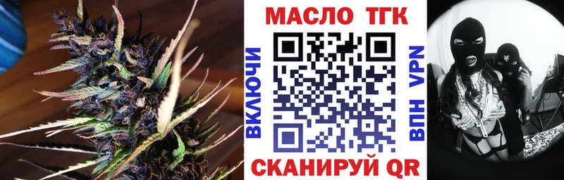 Дистиллят ТГК гашишное масло  Талдом 