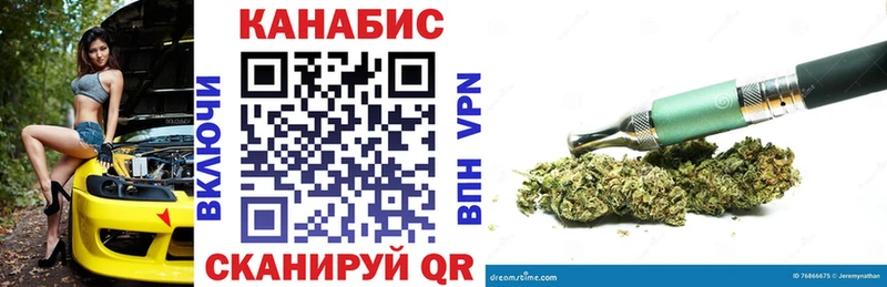 МАРИХУАНА гибрид  Талдом 